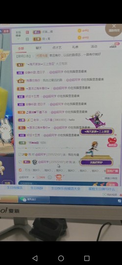 @告辞啦主播照片