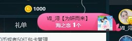 苏小妍💋有缘见主播照片