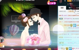 苏小妍💋有缘见主播照片
