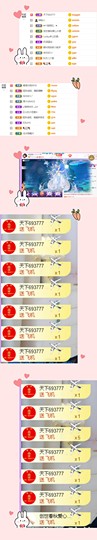 嘿暂离主播照片