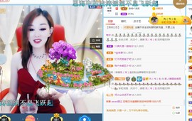 是不是这样的啊主播照片