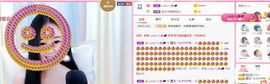 ❤️菟菟橴主播照片