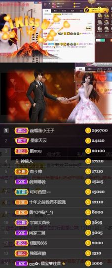江湖再见，退主播照片