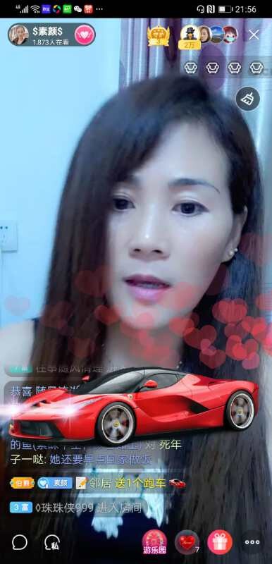 $素颜$的图片