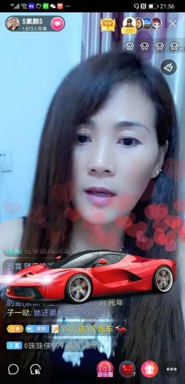 $素颜$主播照片