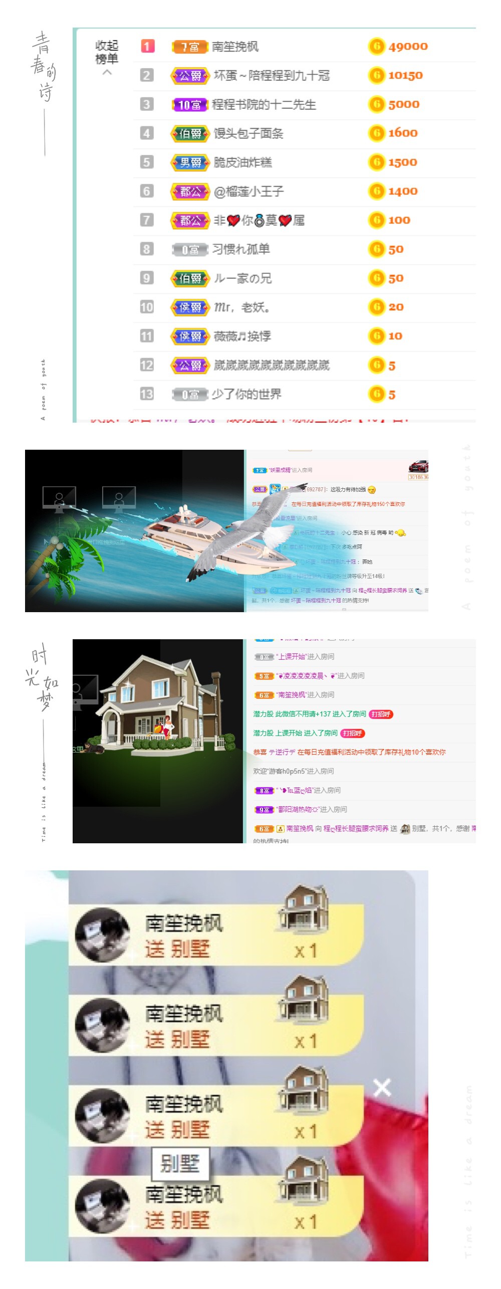 116787的主播照片