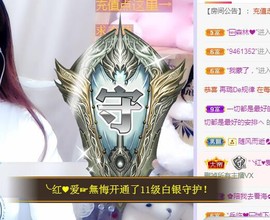 ゞ悠乐★婉儿つ主播照片