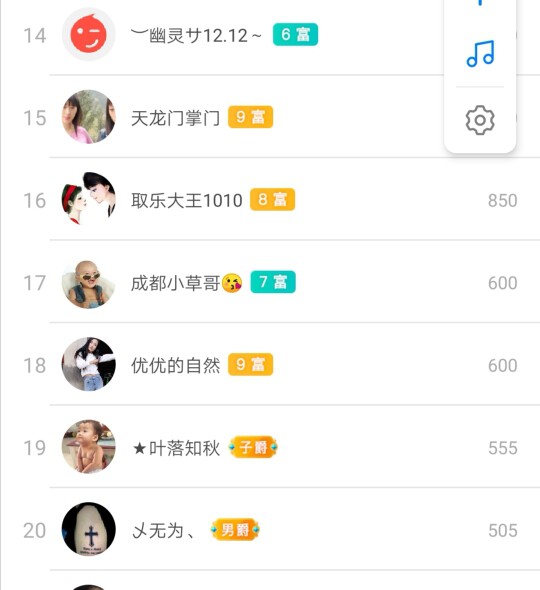 优优@有缘相惜的图片