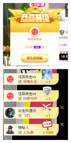 宝儿♚贺北北大帝啦的图片