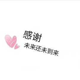 爱笑的YJ主播照片