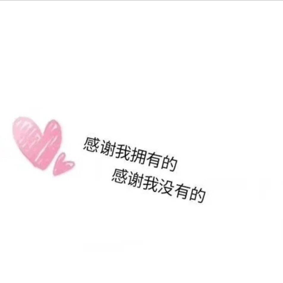 爱笑的YJ的图片