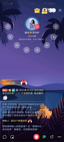 黎儿🍁前程似锦主播照片