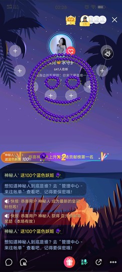 黎儿🍁前程似锦主播照片