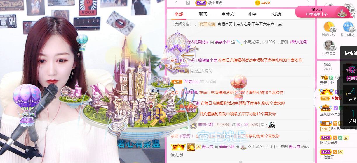 亲亲小虾的图片
