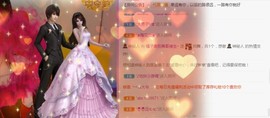 @告辞啦主播照片