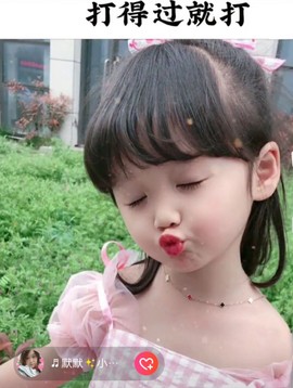 ♬默默✨小蛮宝☞🌜主播照片