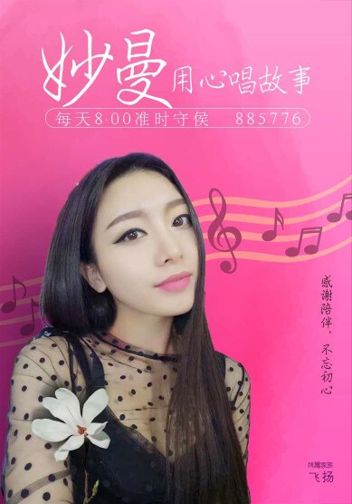 香菜锅锅的主播照片