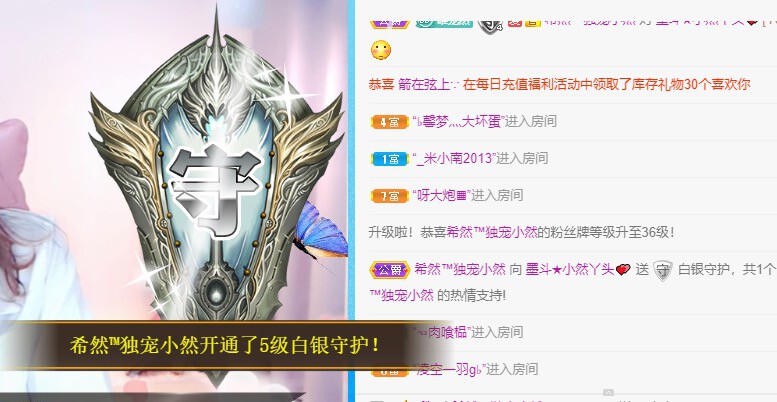 墨斗★小然💕主播照片