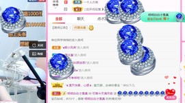 可雅吖主播照片