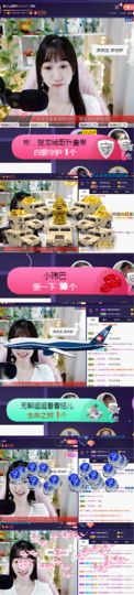 ღ瑋玮主播照片