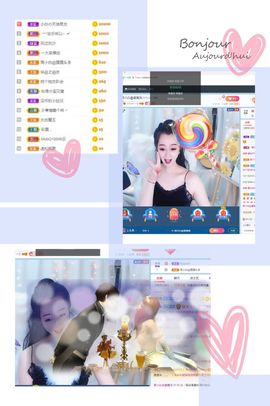 Lッ♥✿小白白主播照片