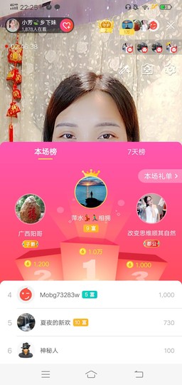 小芳，🌸减肥打卡主播照片