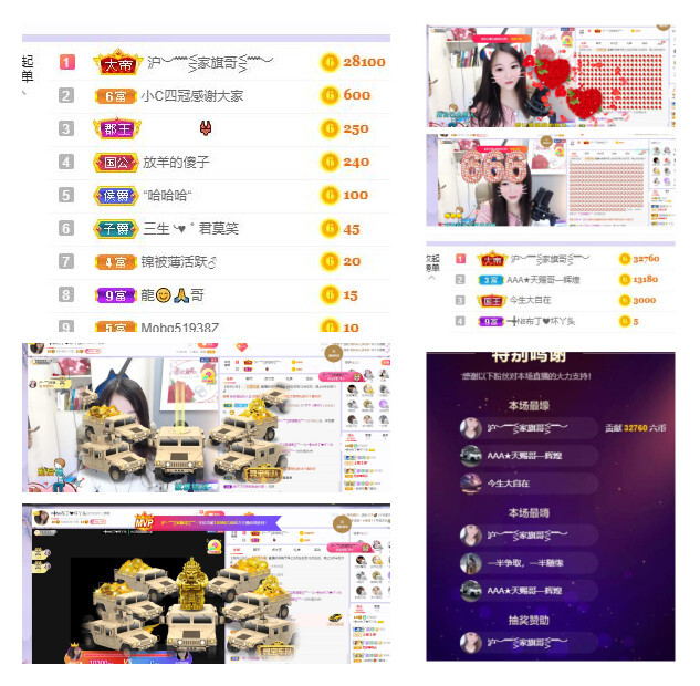 ━╋红太狼的图片