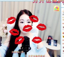 A.Lan★阿兰*主播照片
