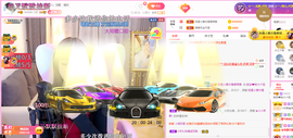 ♥晚安♥主播照片