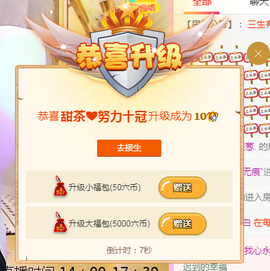♥晚安♥主播照片