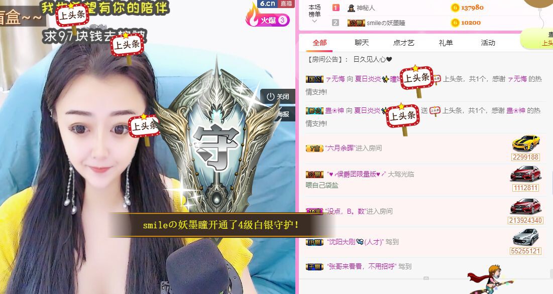 曈妹儿💜51818的图片
