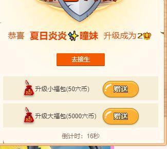 曈妹儿💜51818的图片
