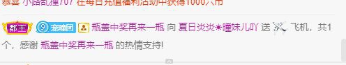 曈妹儿💜51818的图片