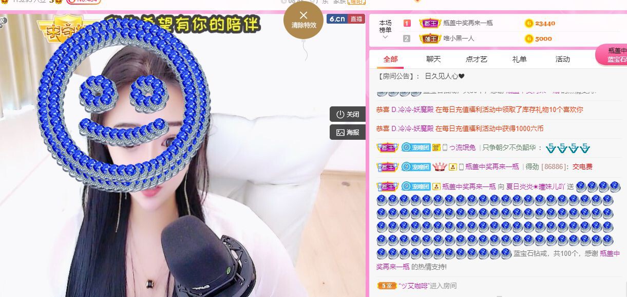 曈妹儿💜51818的图片