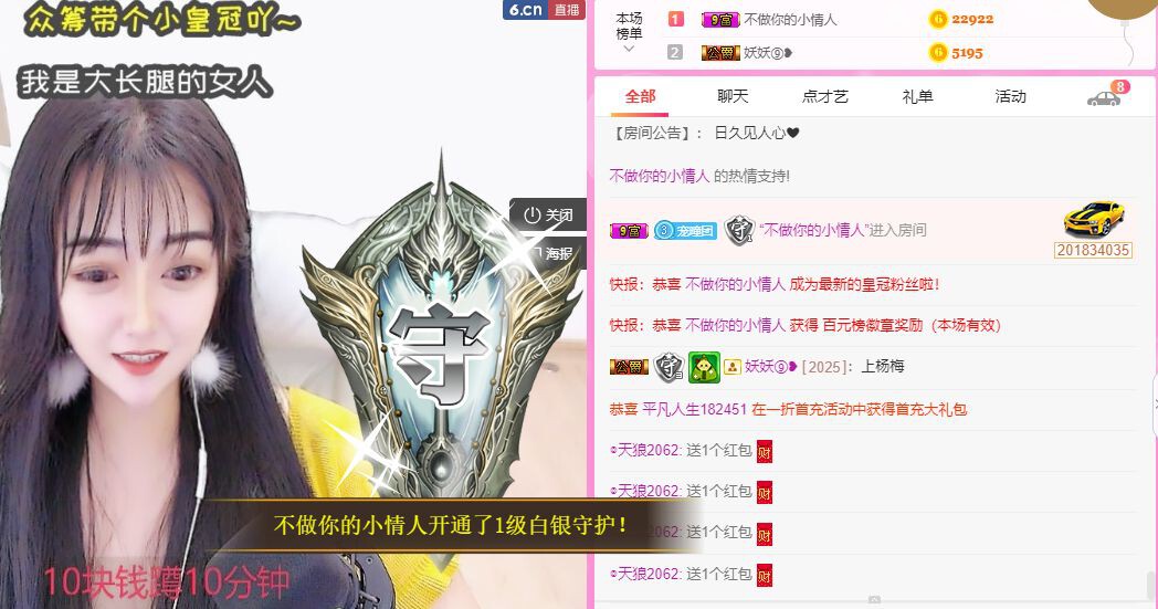 曈妹儿💜51818的图片