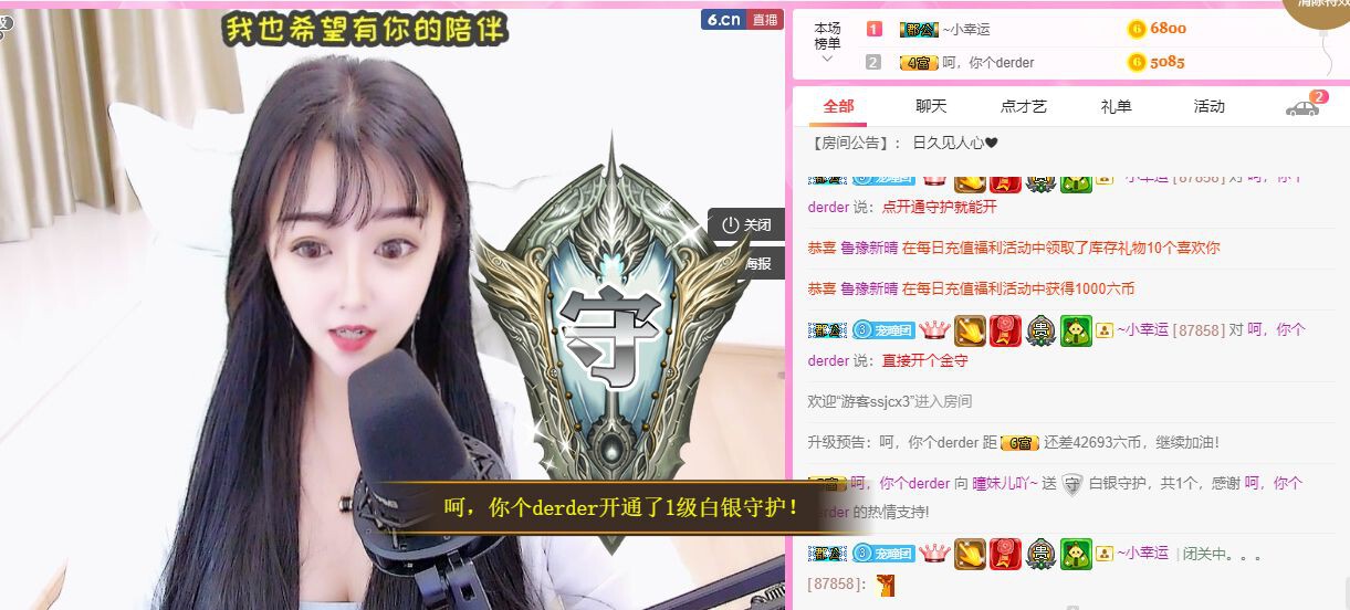 曈妹儿💜51818的图片