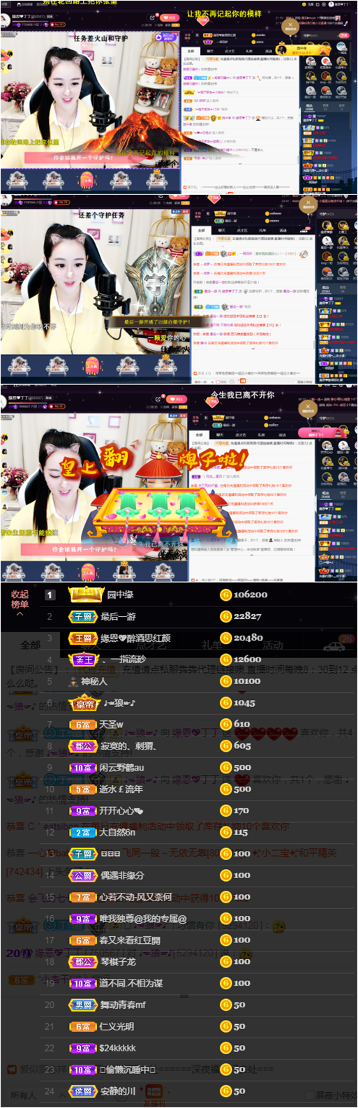 緣恩💖丁丁的图片