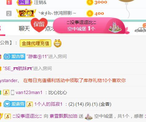 素雪小幸运的图片