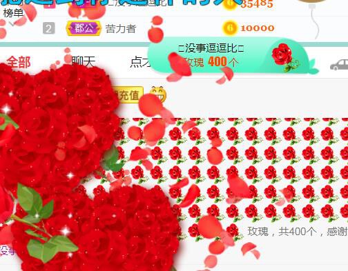 素雪小幸运的图片