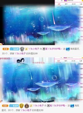 ❤️菟菟橴主播照片