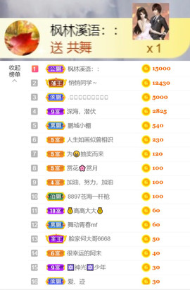 从小就驴🙃主播照片