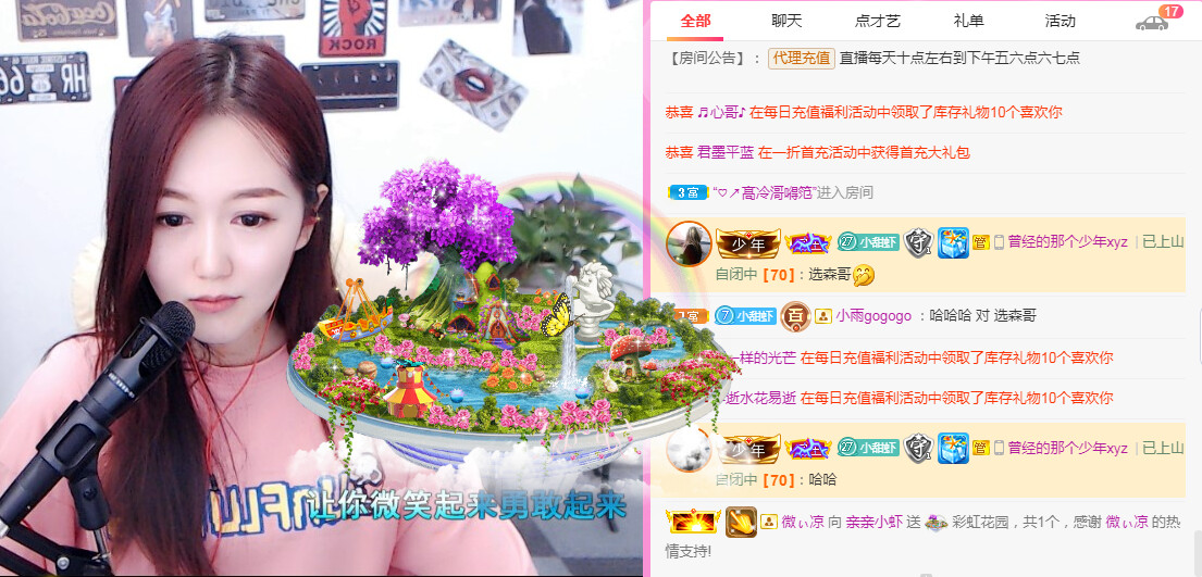 亲亲小虾的图片