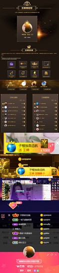 ╰゛若•.主播照片