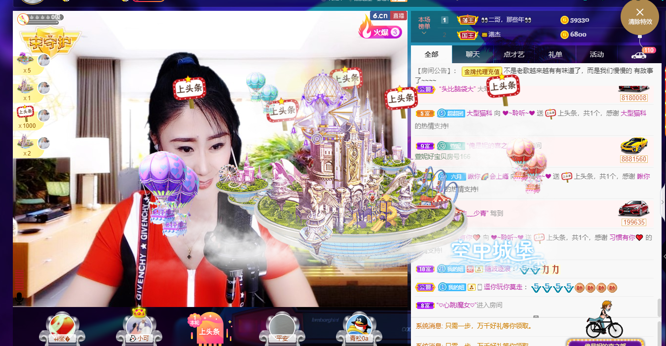 聆听~福妞儿的图片