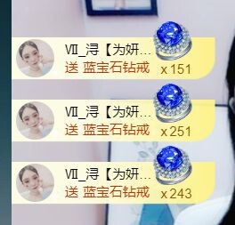 苏小妍💋有缘见主播照片