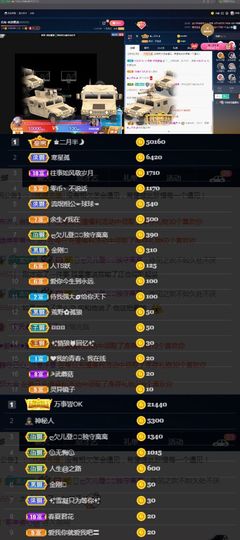 偌璃啊！主播照片