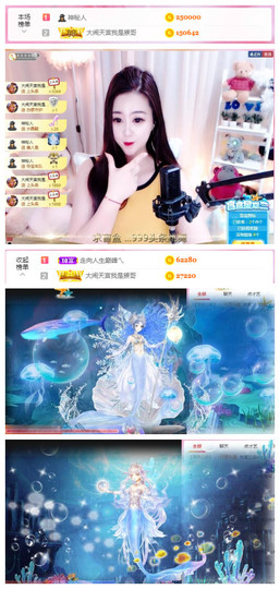 小贝贝ღ6080主播照片