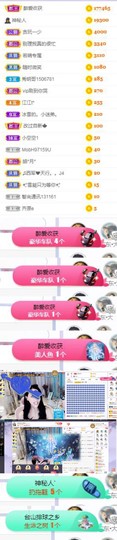 🍀冰雪❤️🍀加油的图片