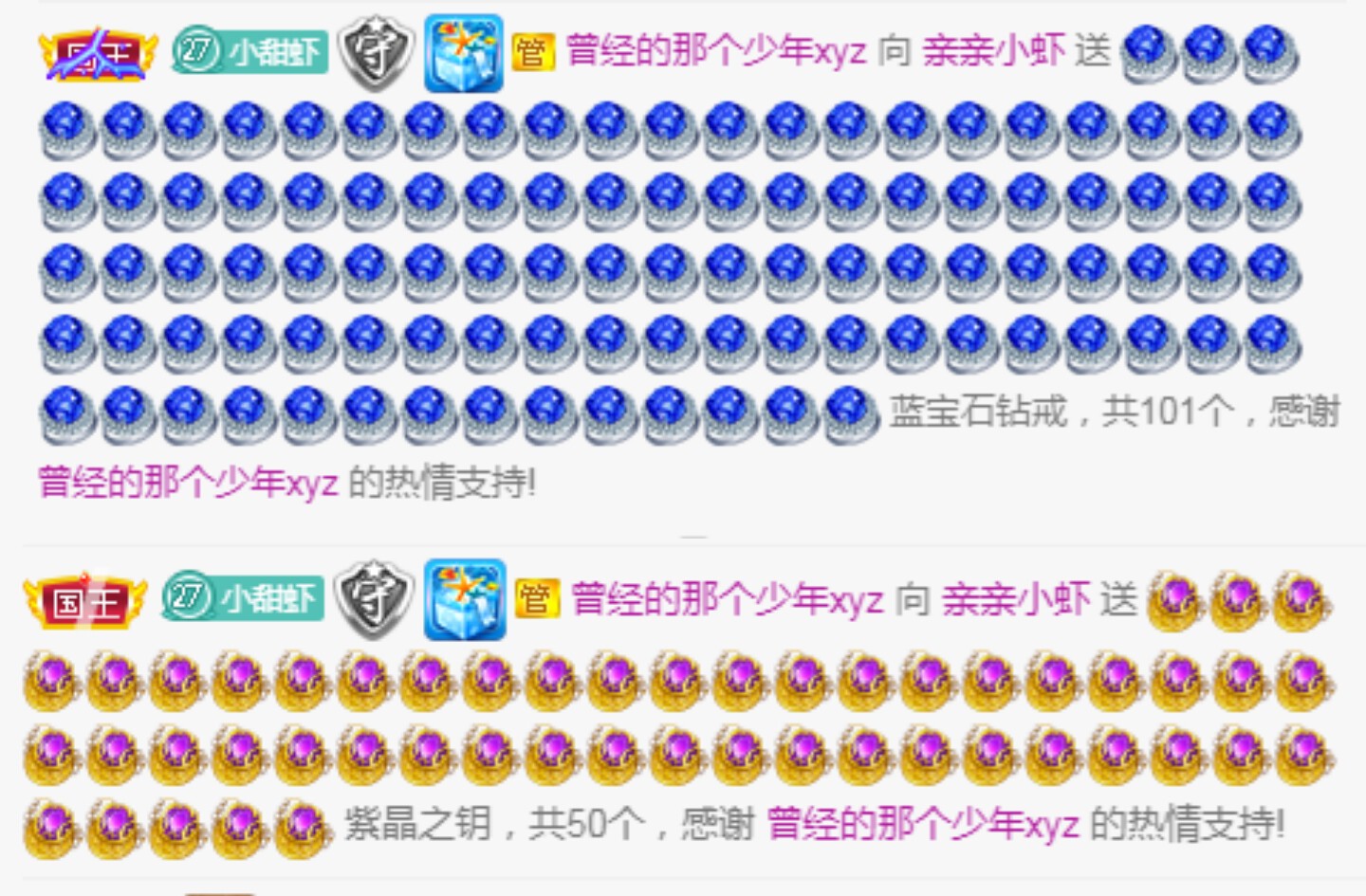 亲亲小虾的图片