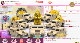 陈思郦🍀听经典🍀主播照片